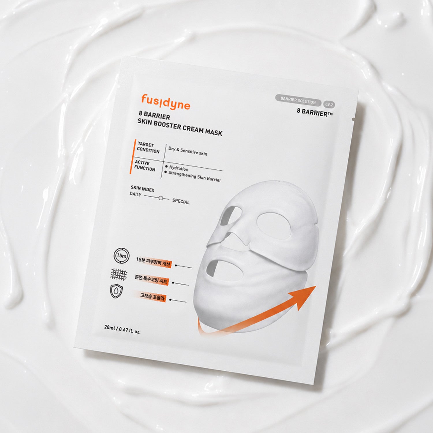 Fusidyne 8 Barrier Skin Booster Cream Mask 5 Sheets