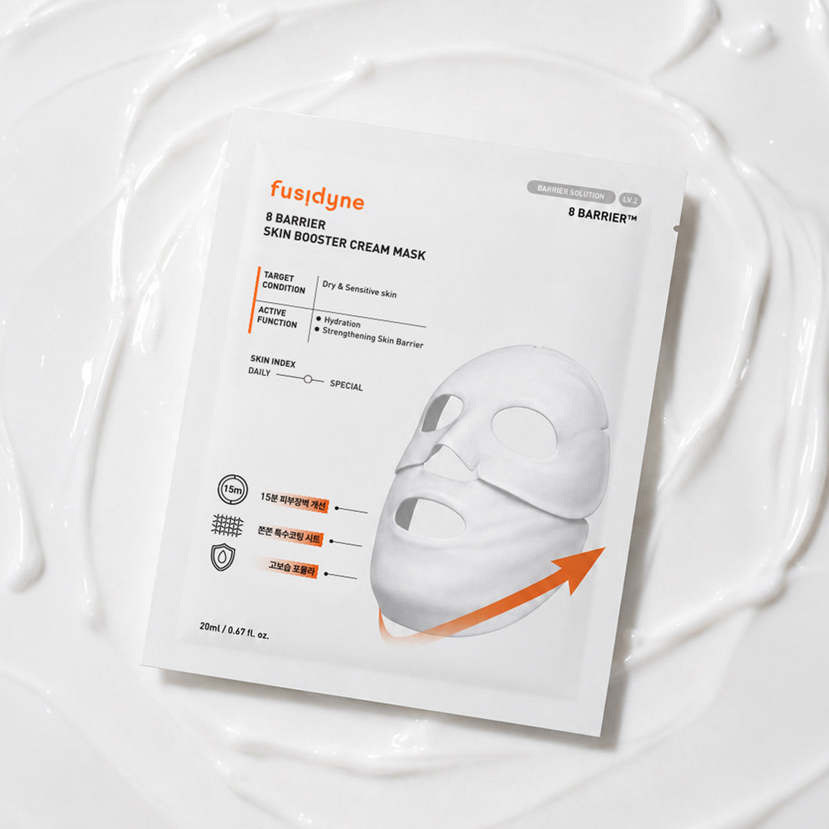 Dongwha Pharm Fusidyne 8 Barrier Skin Booster Cream Mask 5 Sheets