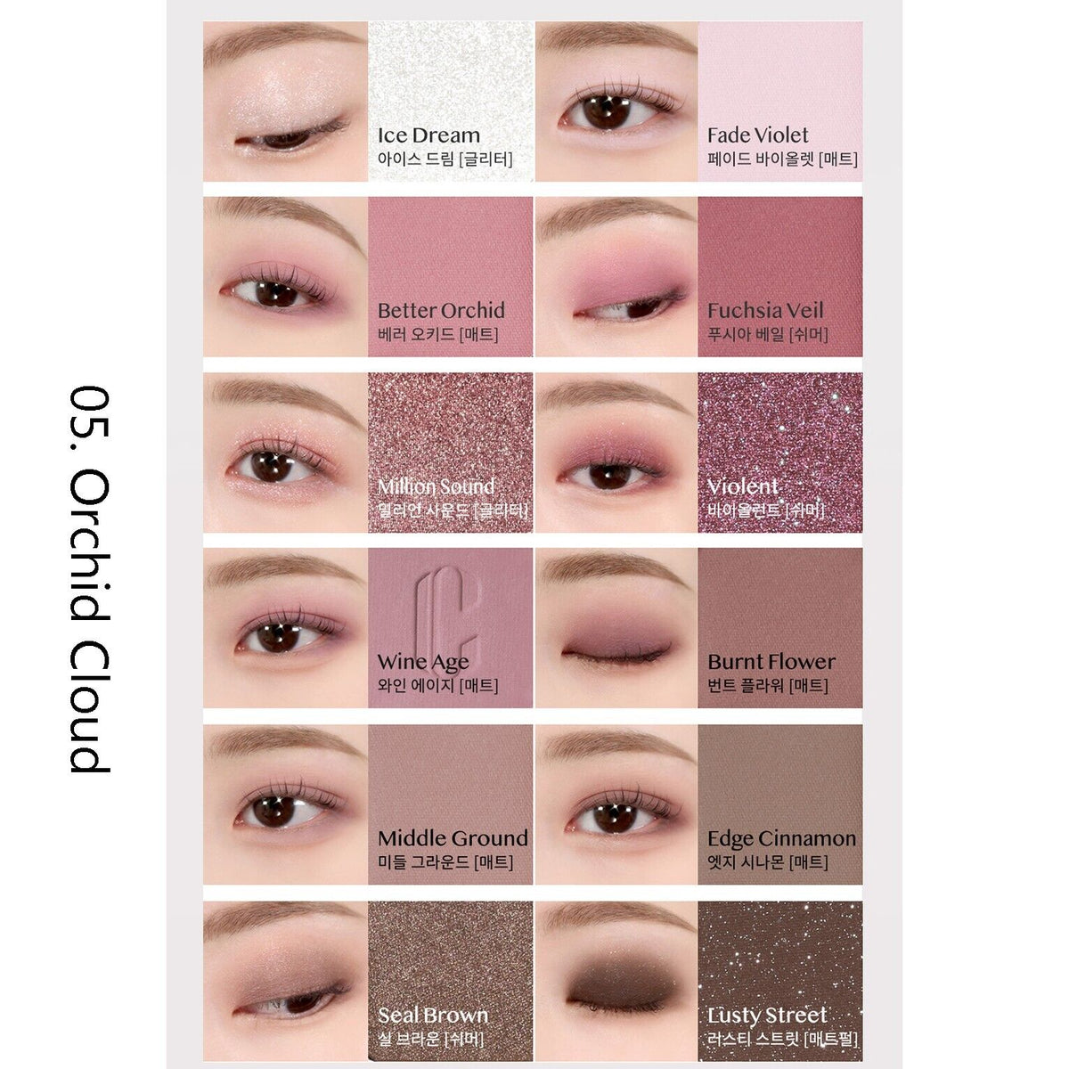 CLIO Pro Eye Palette Air 0.6g*12 - DODOSKIN