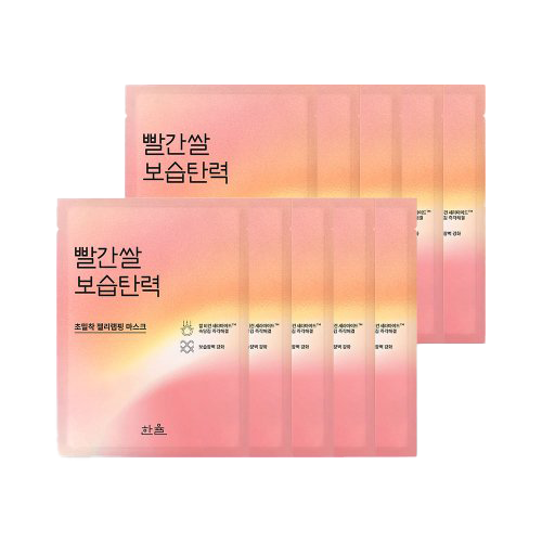 Hanyul Red Rice Moisture Firming Wrapping Mask Sheet 23ml *10ea