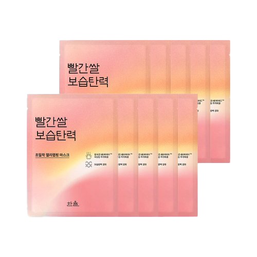 Hanyul Red Rice Moisture Firming Wrapping Mask Sheet 20ml *10ea - DODOSKIN