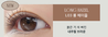 [Expiration is imminen] ROM&ND Han All Fix Mascara 7g - 3Color - DODOSKIN