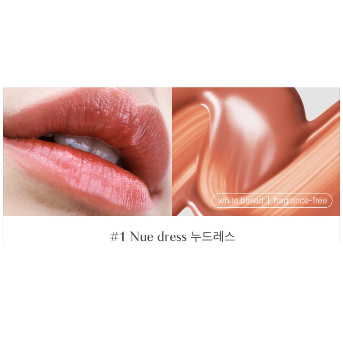 nuegray Nue Glowy Liquid 4.6g 8 colors