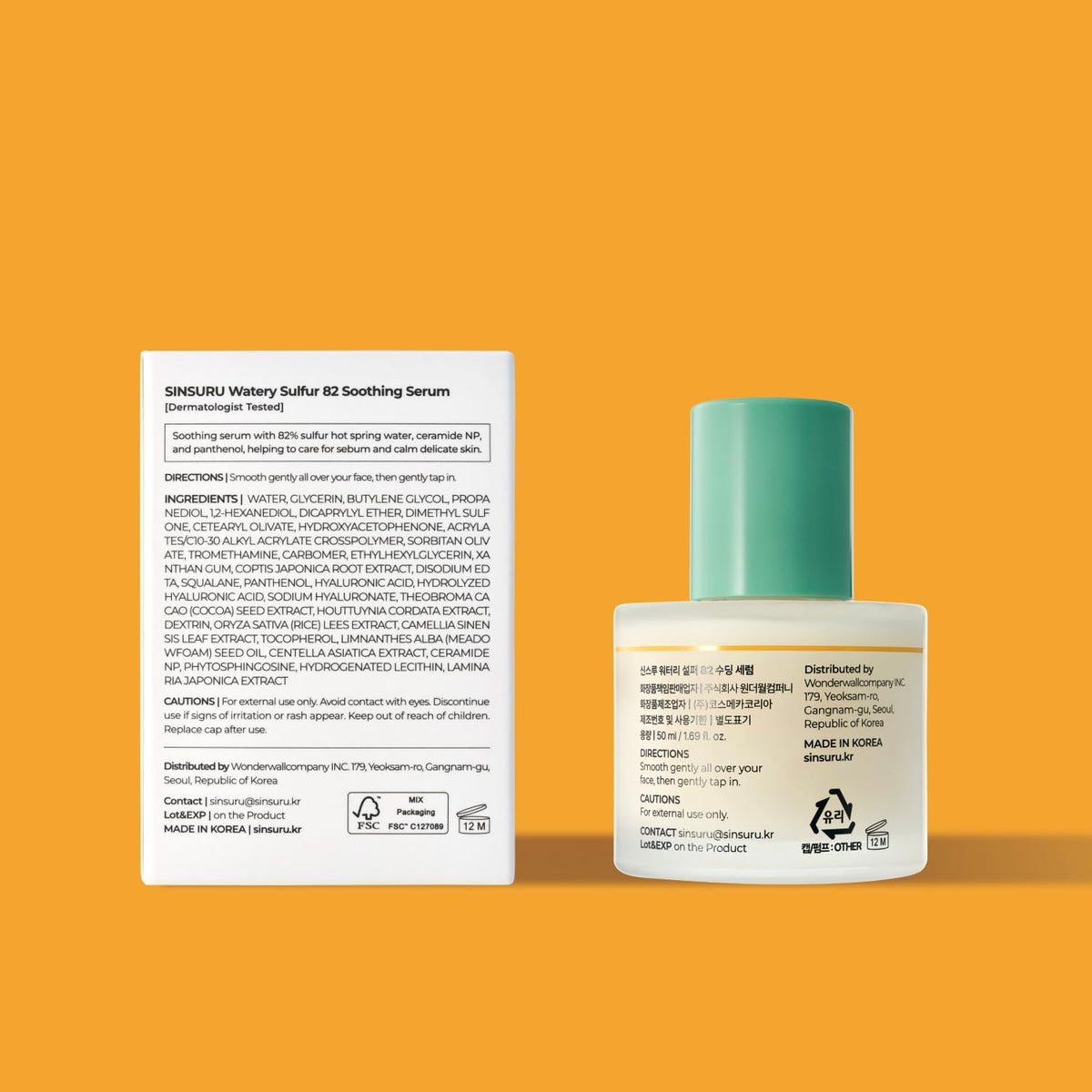 SINSURU Watery Sulfur Soothing Serum 50ml