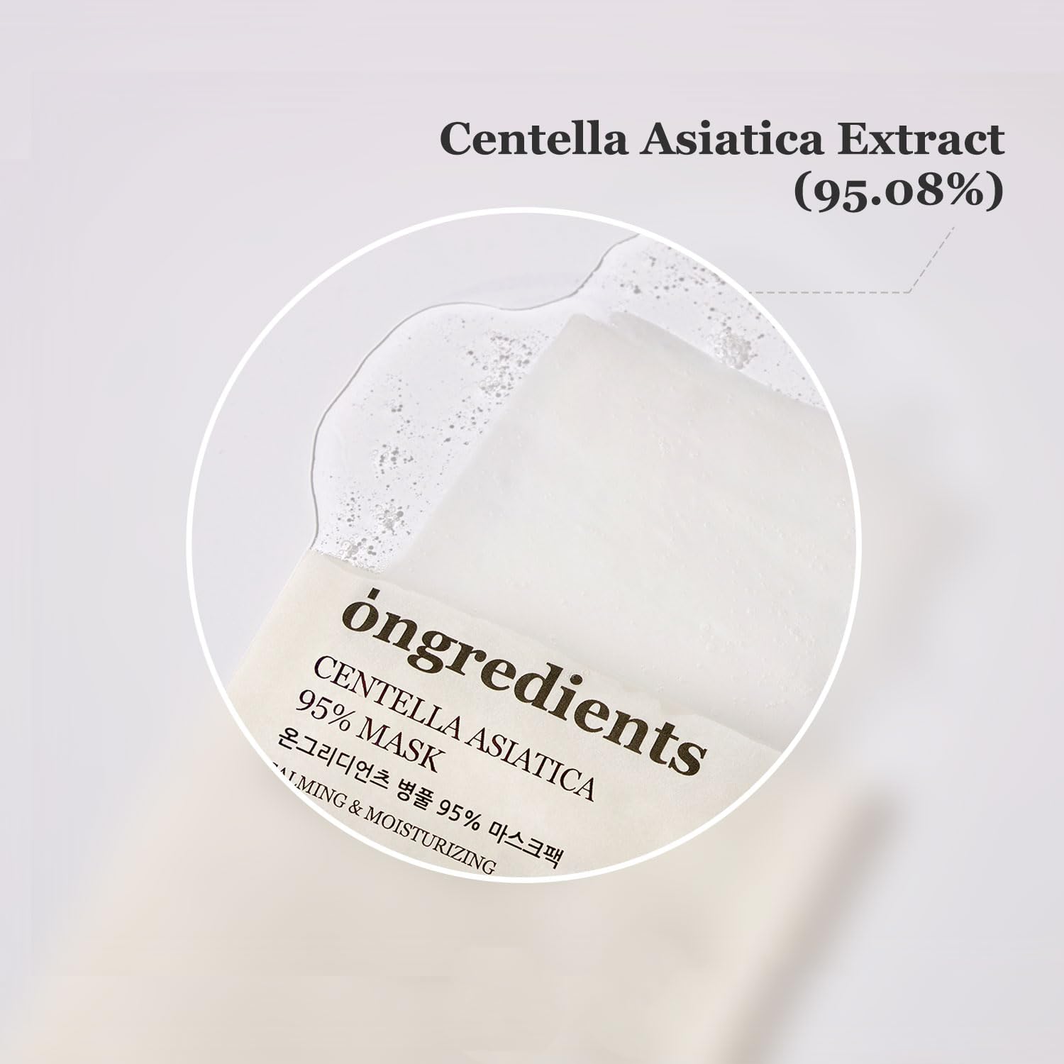 Ongredients Centella Asiatica 95% Mask 20g * 5ea