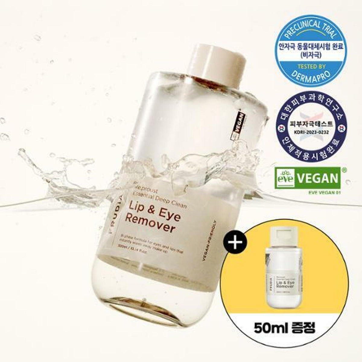 (Matthew) FRUDIA Re:proust Essential Deep Clean Lip & Eye Remover 300mL - DODOSKIN