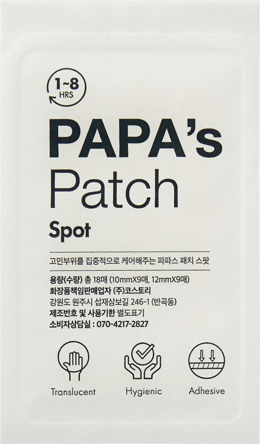 Papa Recipe Papa's Patch Spot 5 Sheets *90 Patches - DODOSKIN