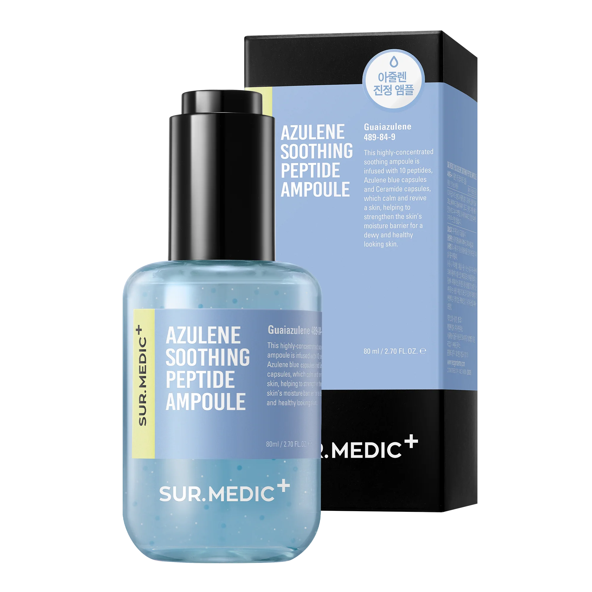 (Mhark) NEOGEN Surmedic Azulene Soothing Peptide Ampoule 80ml - DODOSKIN