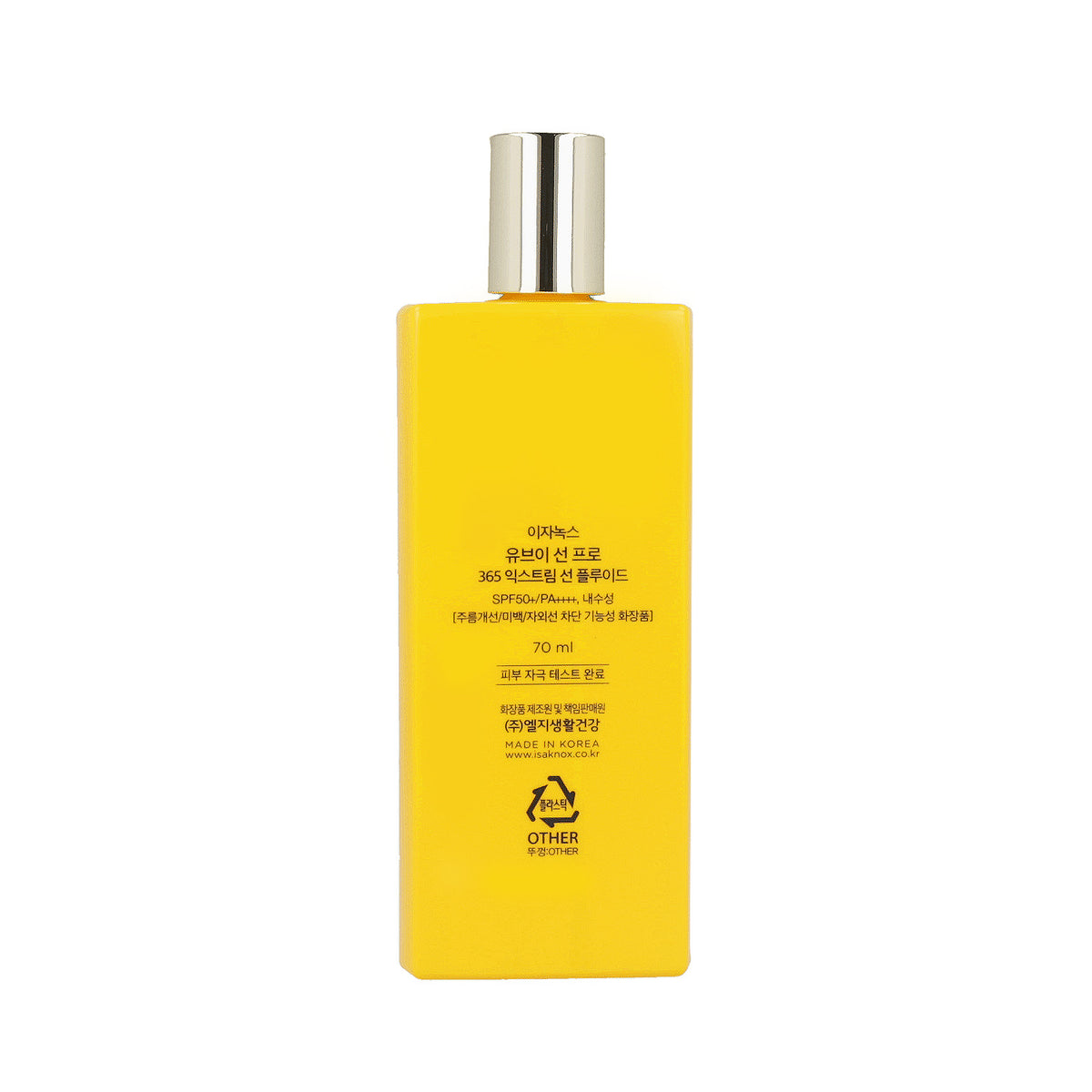 Isa Knox UV Sun Pro Sun Fluid SPF 50+ PA++++ 70ml / 100ml