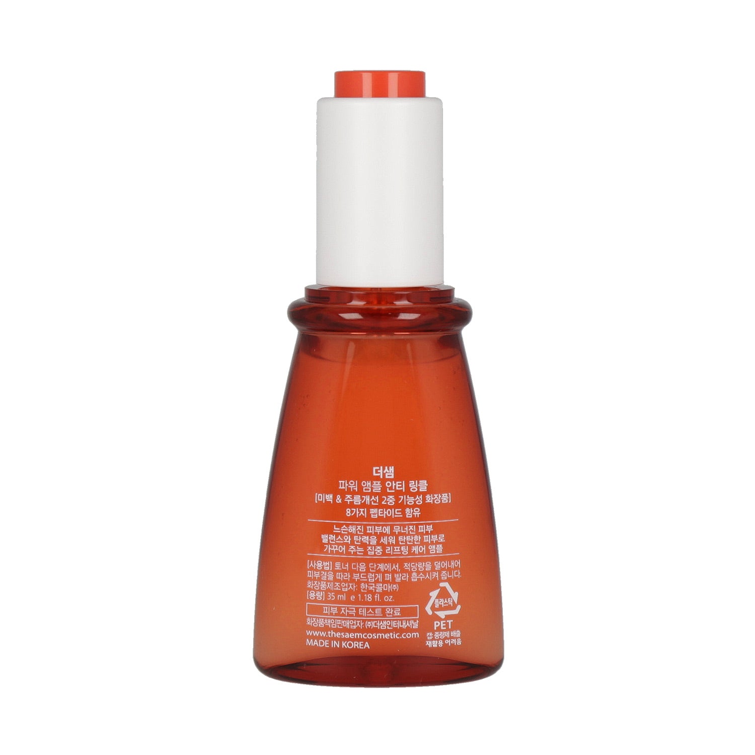 [US STOCK] the SAEM Power Ampoule Anti-wrinkle 35ml