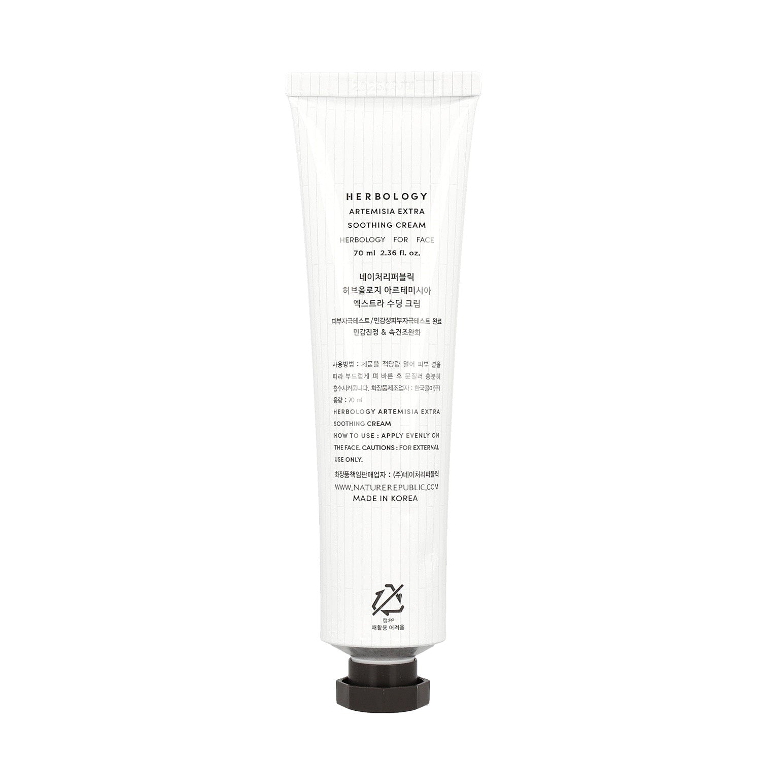 Nature Republic Herbology Artemisia Extra Soothing Cream 70ml - DODOSKIN