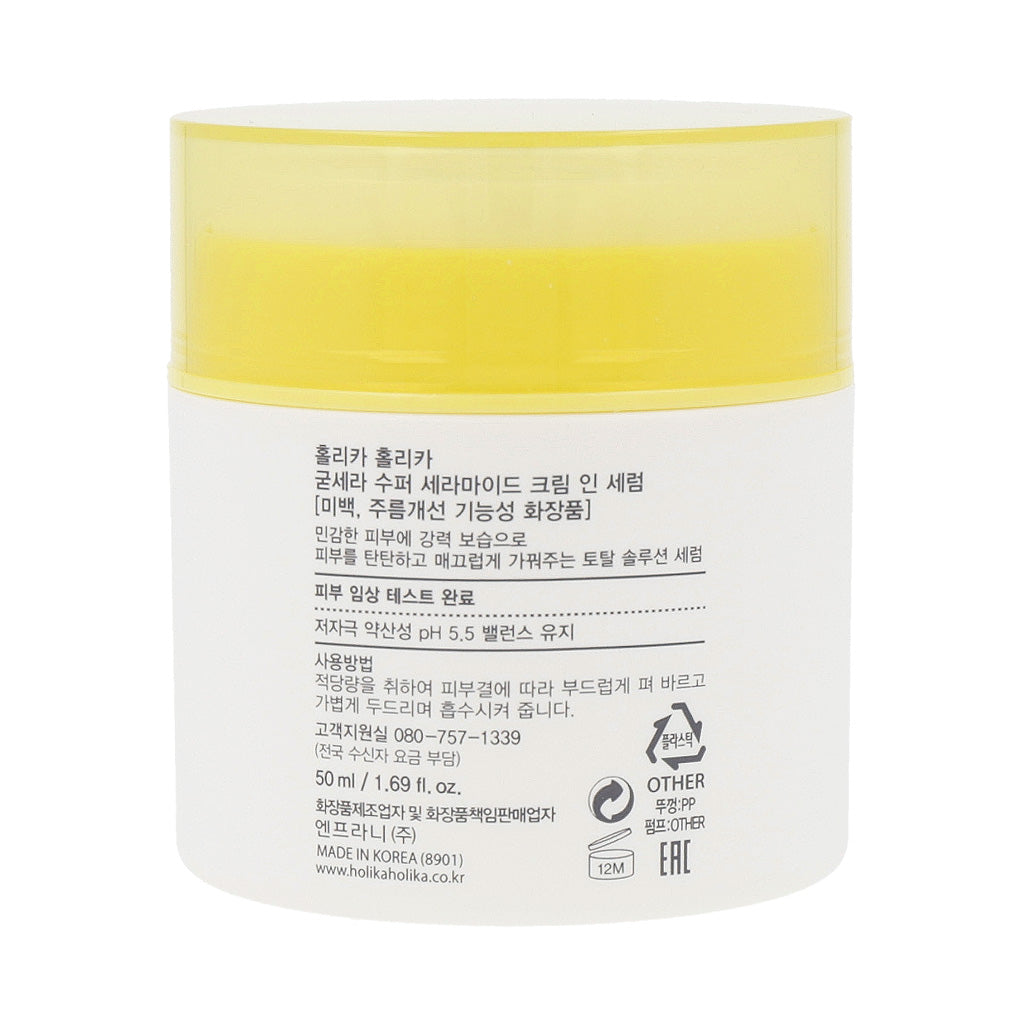[Expiration imminen] Holika Holika Good Cera Super Ceramide Cream in Serum 50ml
