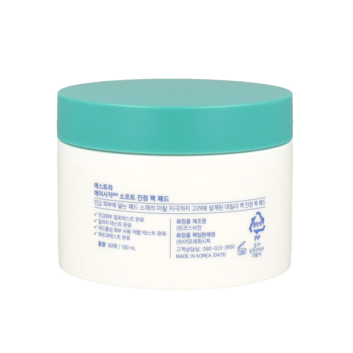 AESTURA A-Cica 365 Soft Calming Mask Pad 60 Pads - DODOSKIN