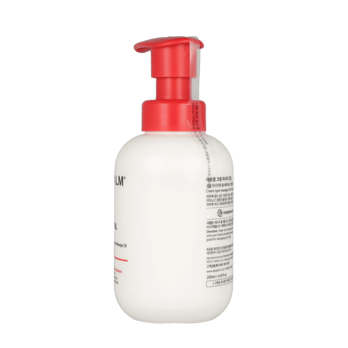 ATOPALM Cream Massage Oil 200ml - DODOSKIN