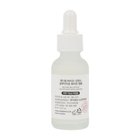 [Expiration imminen] MEDI-PEEL Bio-Intense Glutathione White Ampoule 30ml