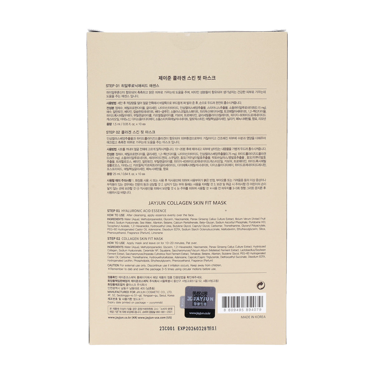 JAYJUN Collagen Skin Fit Mask 10ea - DODOSKIN