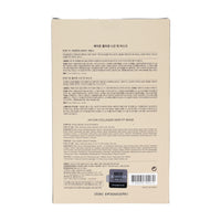 JAYJUN Collagen Skin Fit Mask 10ea - DODOSKIN