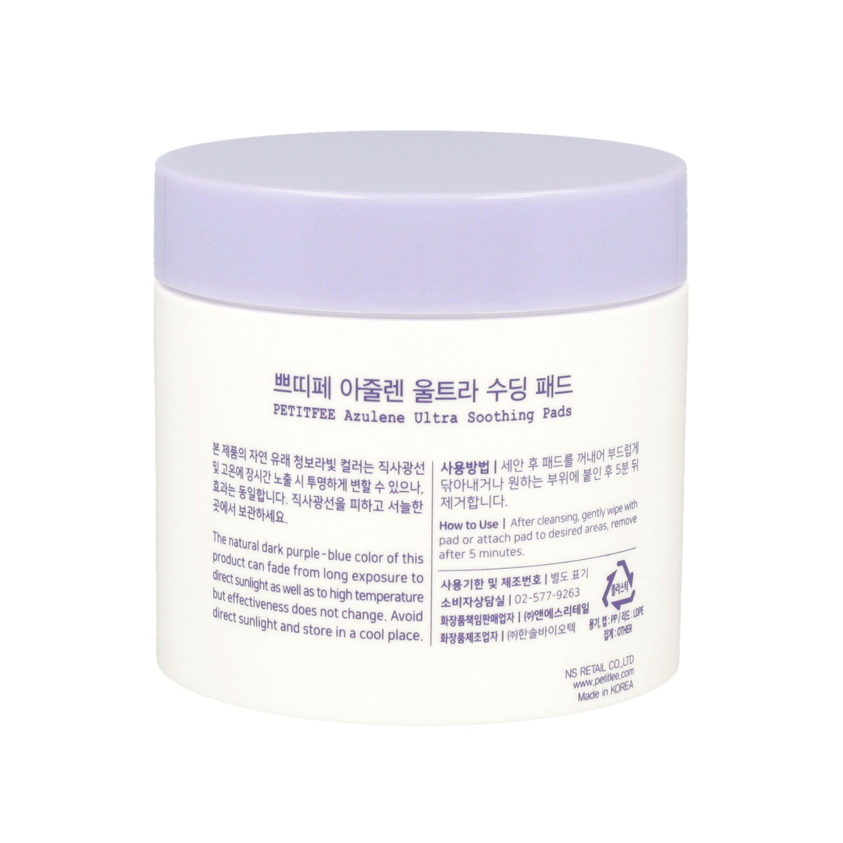 PETITFEE Azulene Ultra Soothing Pads 70ea - DODOSKIN