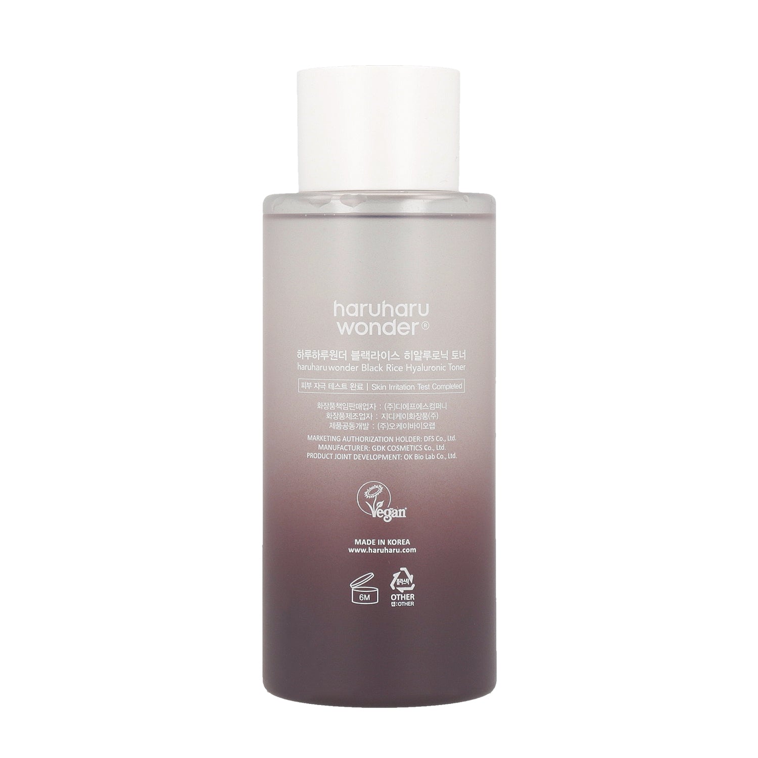 Haruharu WONDER Black Rice Hyaluronic Toner 150ml - DODOSKIN