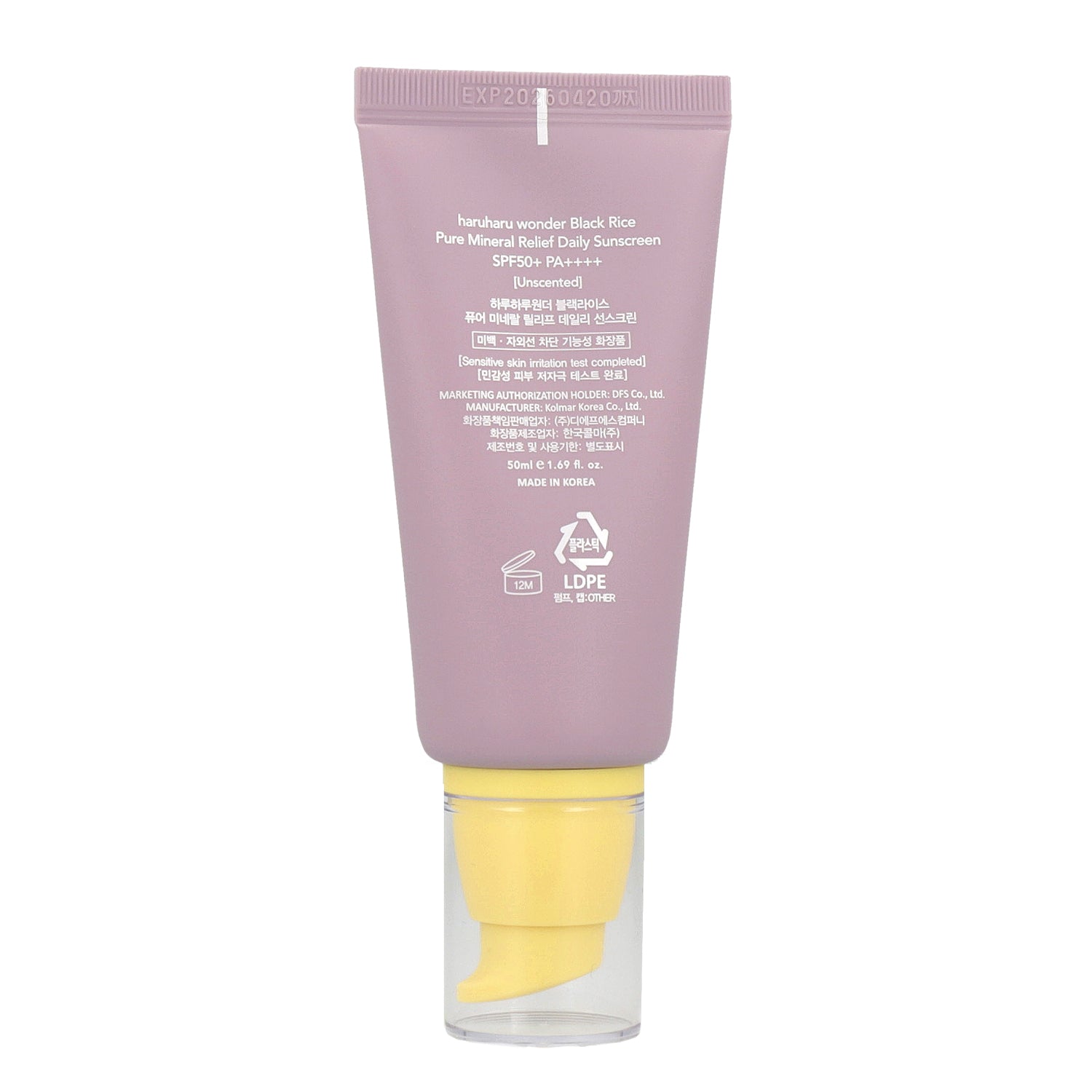 haruharu wonder Black Rice Pure Mineral Relief Daily Sunscreen