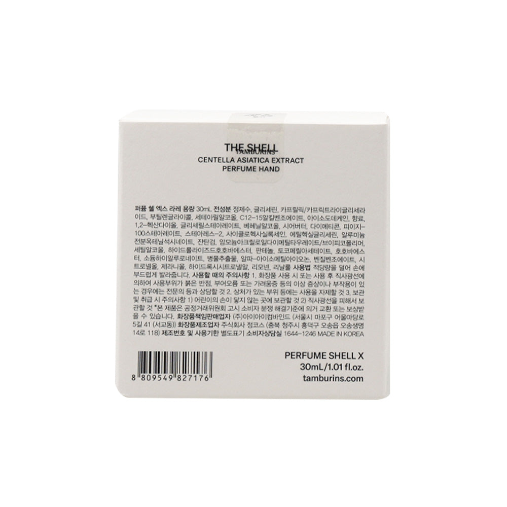 TAMBURINS PERFUME SHELL X Hand Cream - LALE 30ml | DODO SKIN