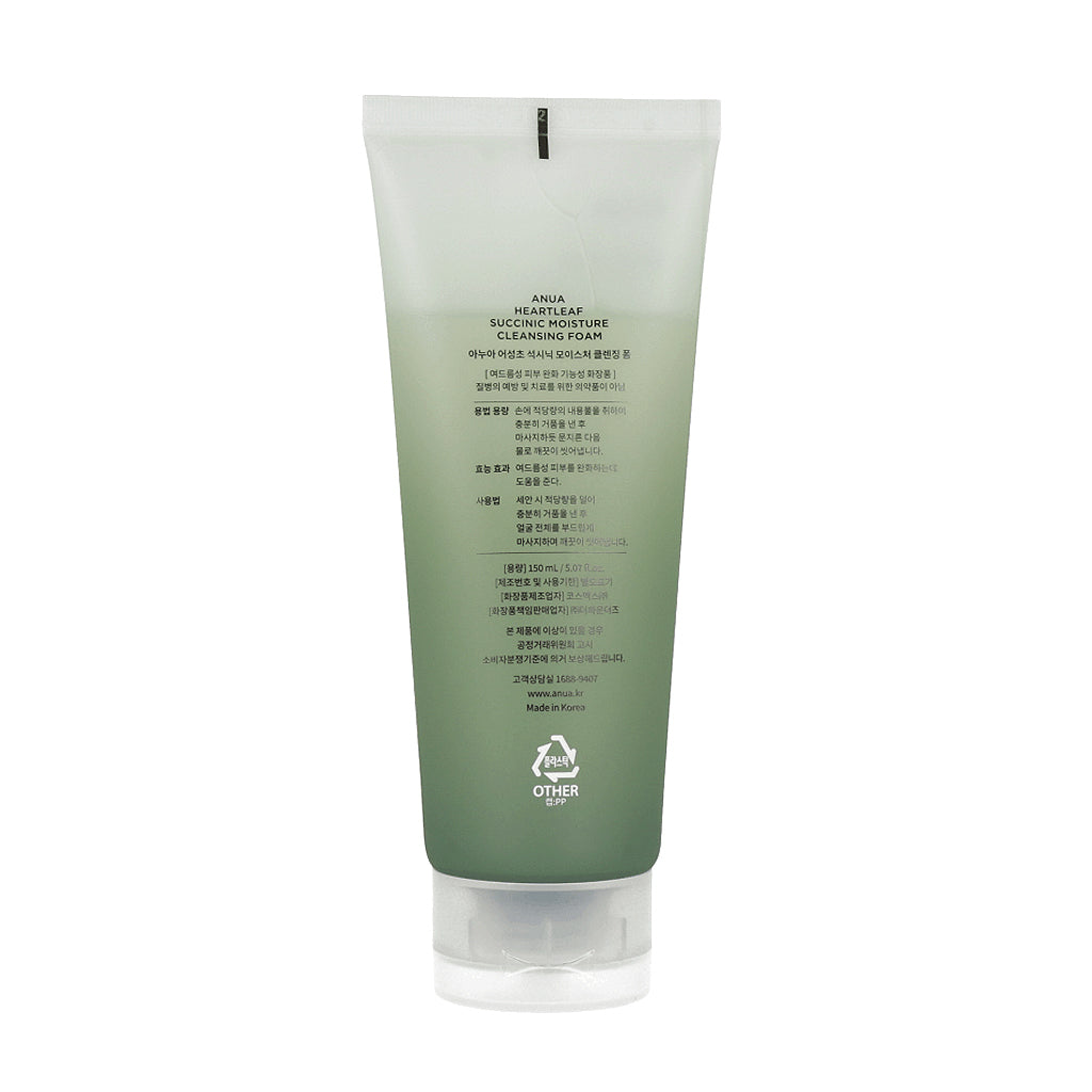 ANUA Heartleaf Succinic Moisture Cleansing Foam 150ml - Dodoskin