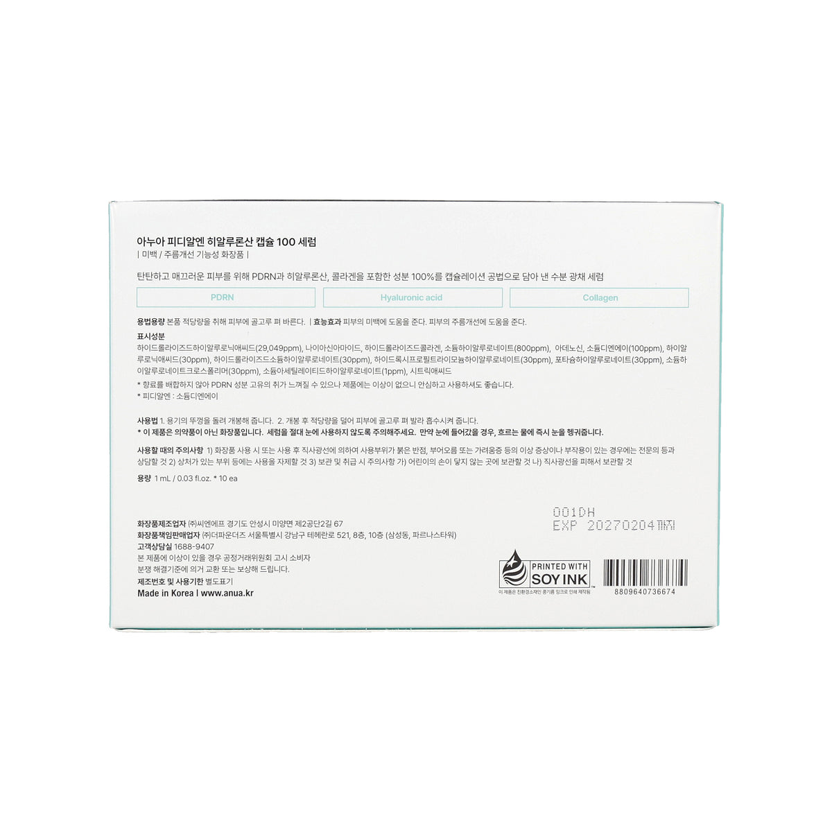 Anua PDRN Hyaluronic Acid Capsule 100 Serum