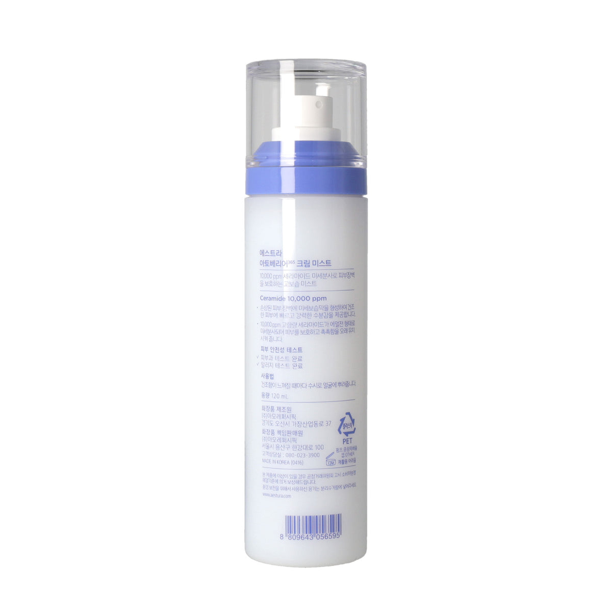 AESTURA AtoBarrier365 Cream Mist 120ml - DODOSKIN