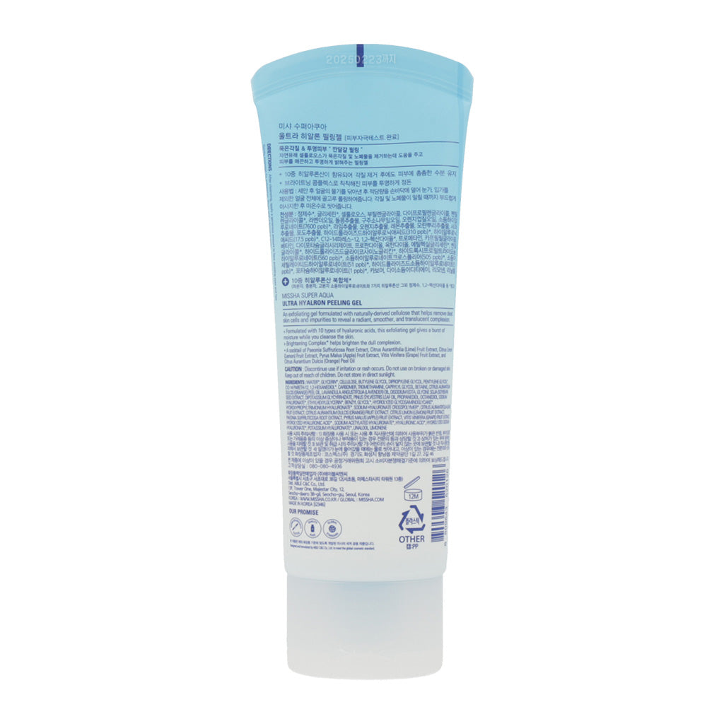 [Expiration imminen] MISSHA Super Aqua 10 Hyaluronic Acid Ultra Hyalron Peeling Gel 100ml