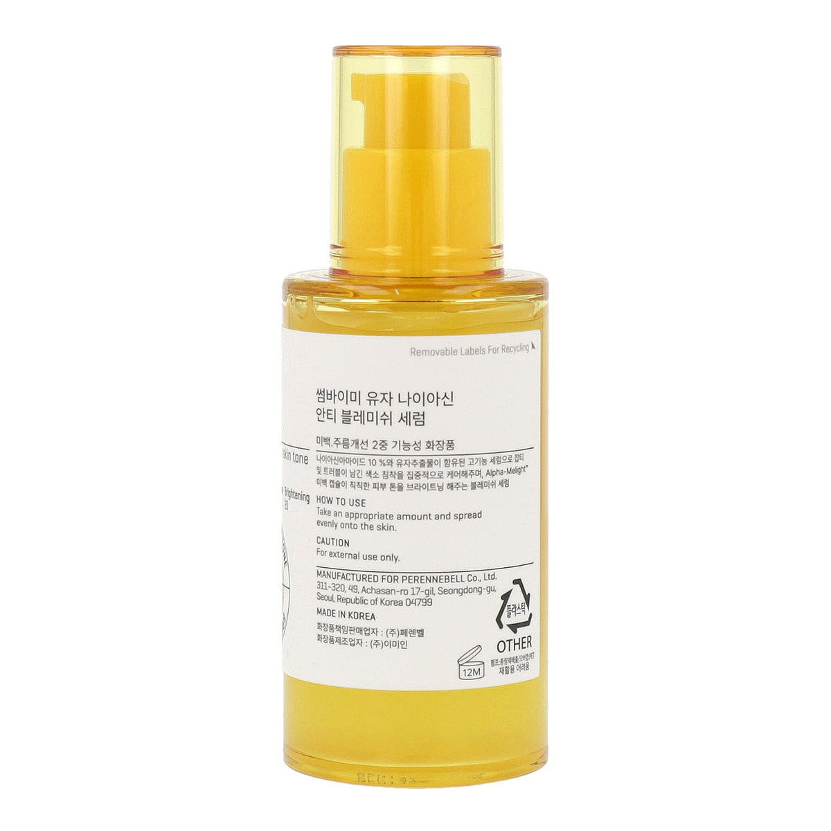 [Expiration imminen] SOME BY MI Yuja Niacin Anti-Blemish Serum 50ml (Renewal)
