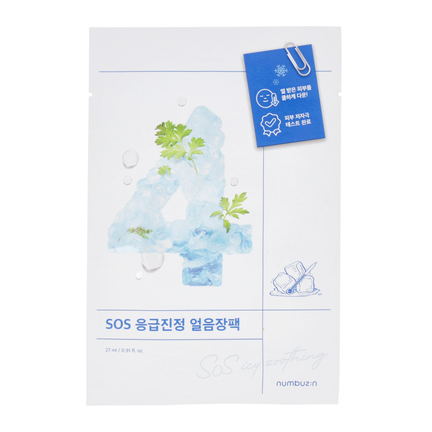 numbuzin No.4 Icy Soothing Sheet Mask 4ea