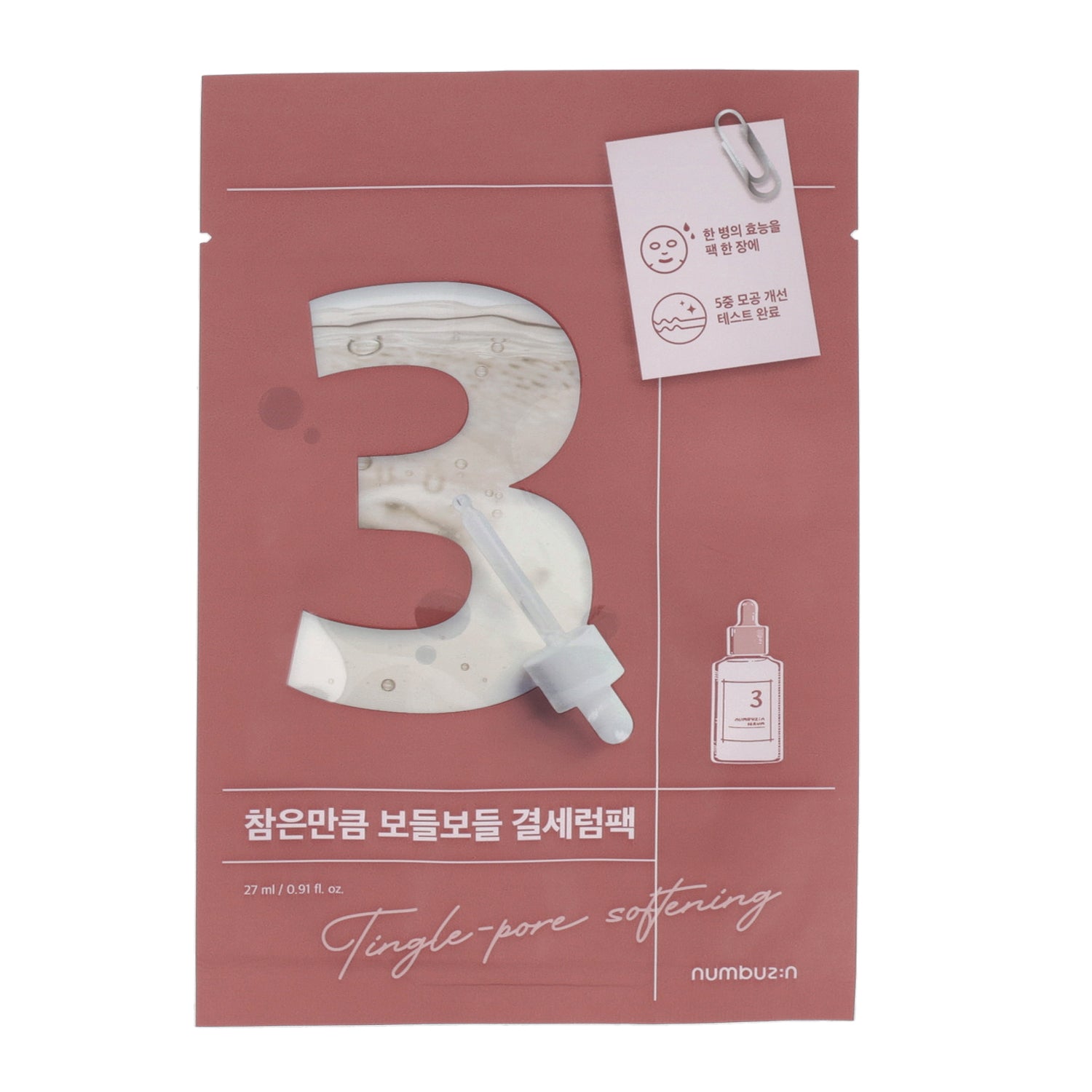 numbuzin No.3 Tingle-Pore Softening Sheet Mask 10ea