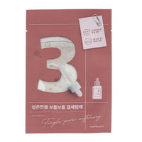 numbuzin No.3 Tingle-Pore Softening Sheet Mask 4ea - DODOSKIN