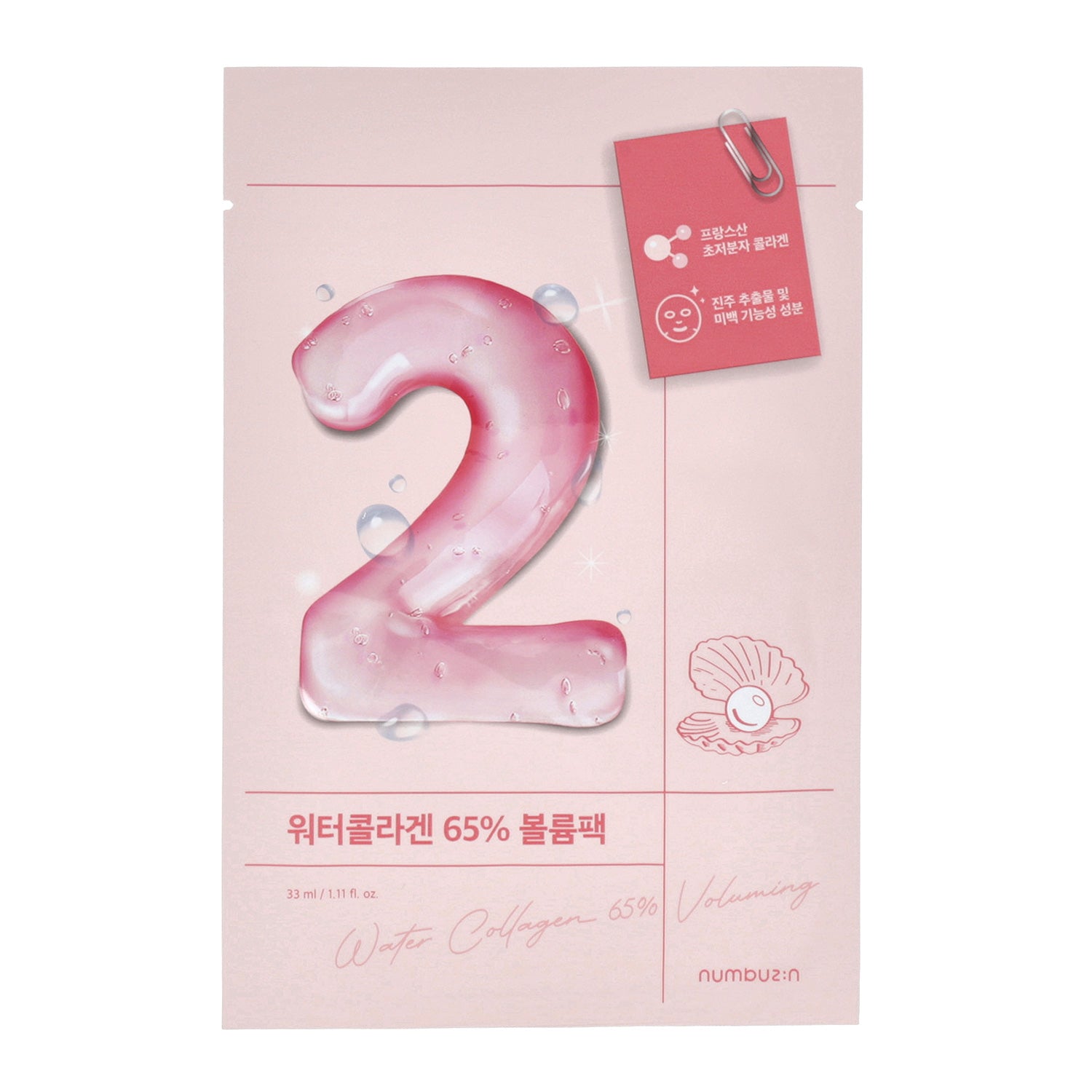 numbuzin No.2 Water Collagen 65% Voluming Sheet Mask 10ea