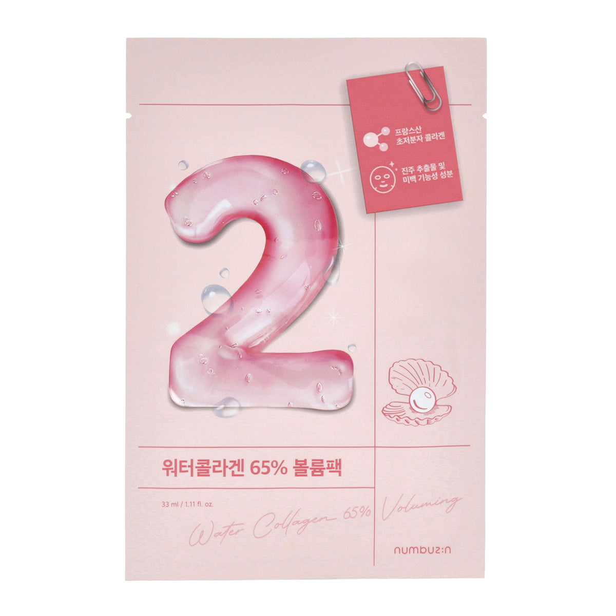 numbuzin No.2 Water Collagen 65% Voluming Sheet Mask 4ea - DODOSKIN