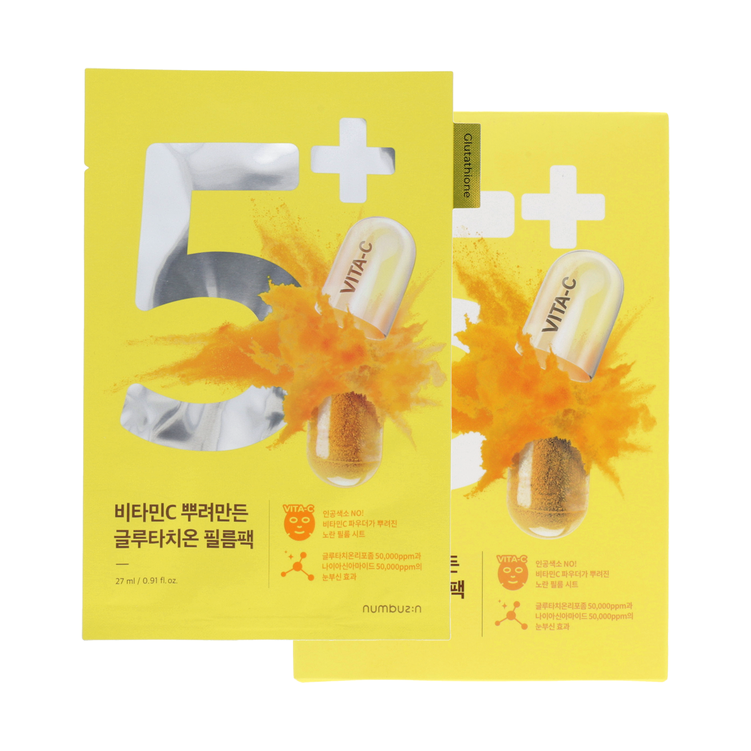 Buy Korean numbuzin No.5 Vitamin Spotlight Sheet Mask Set Online DODOSKIN
