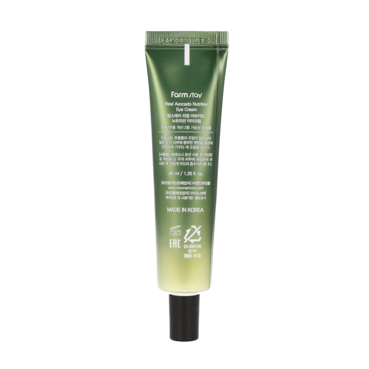 Farmstay Real Avocado Nutrition Eye Cream 40ml - DODOSKIN