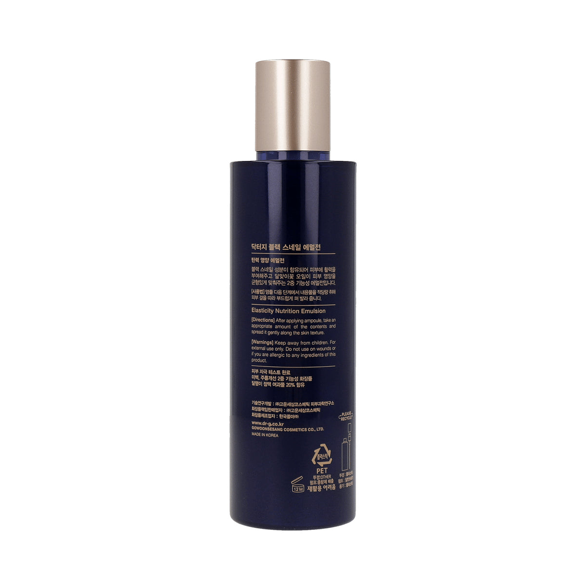 DR.G Black Snail Emulsion 150ml