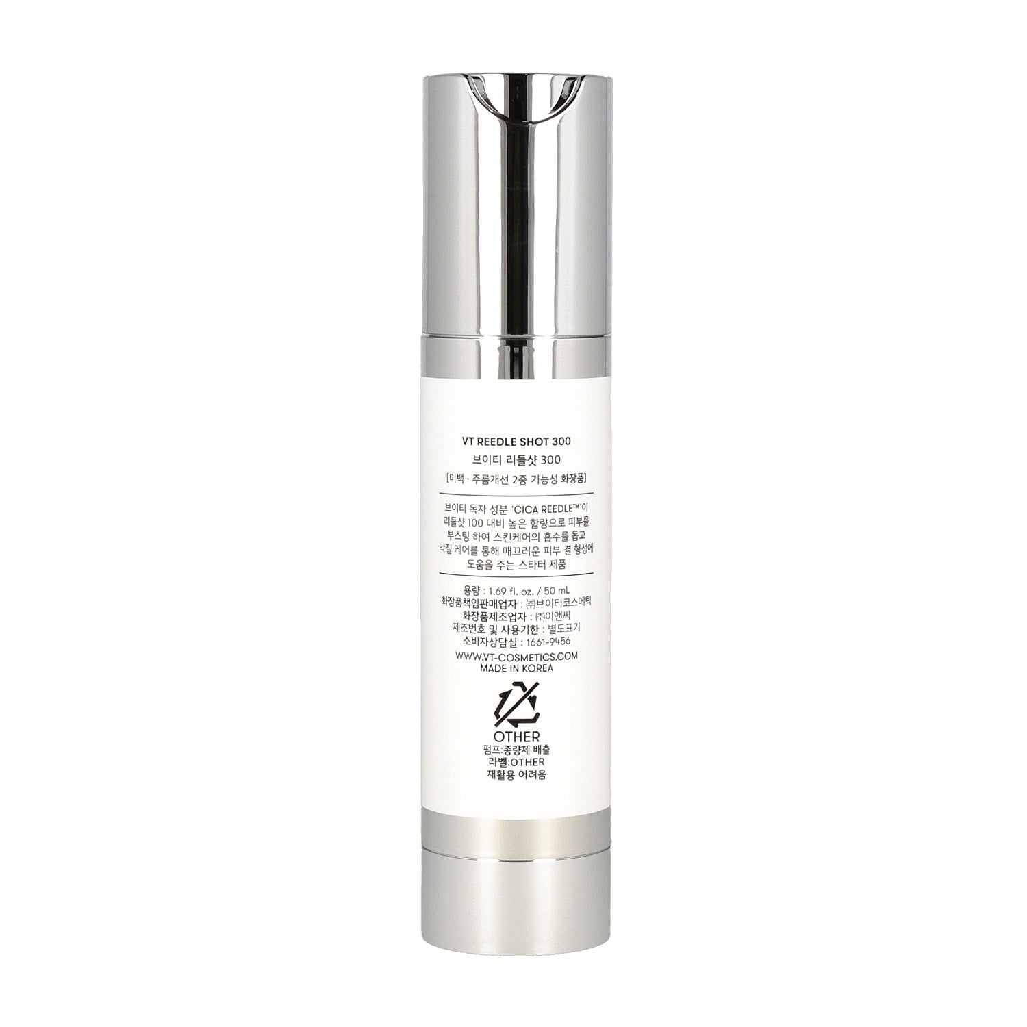 VT Cosmetics Reedle Shot 300 Essence 50ml | DODO SKIN – DODOSKIN