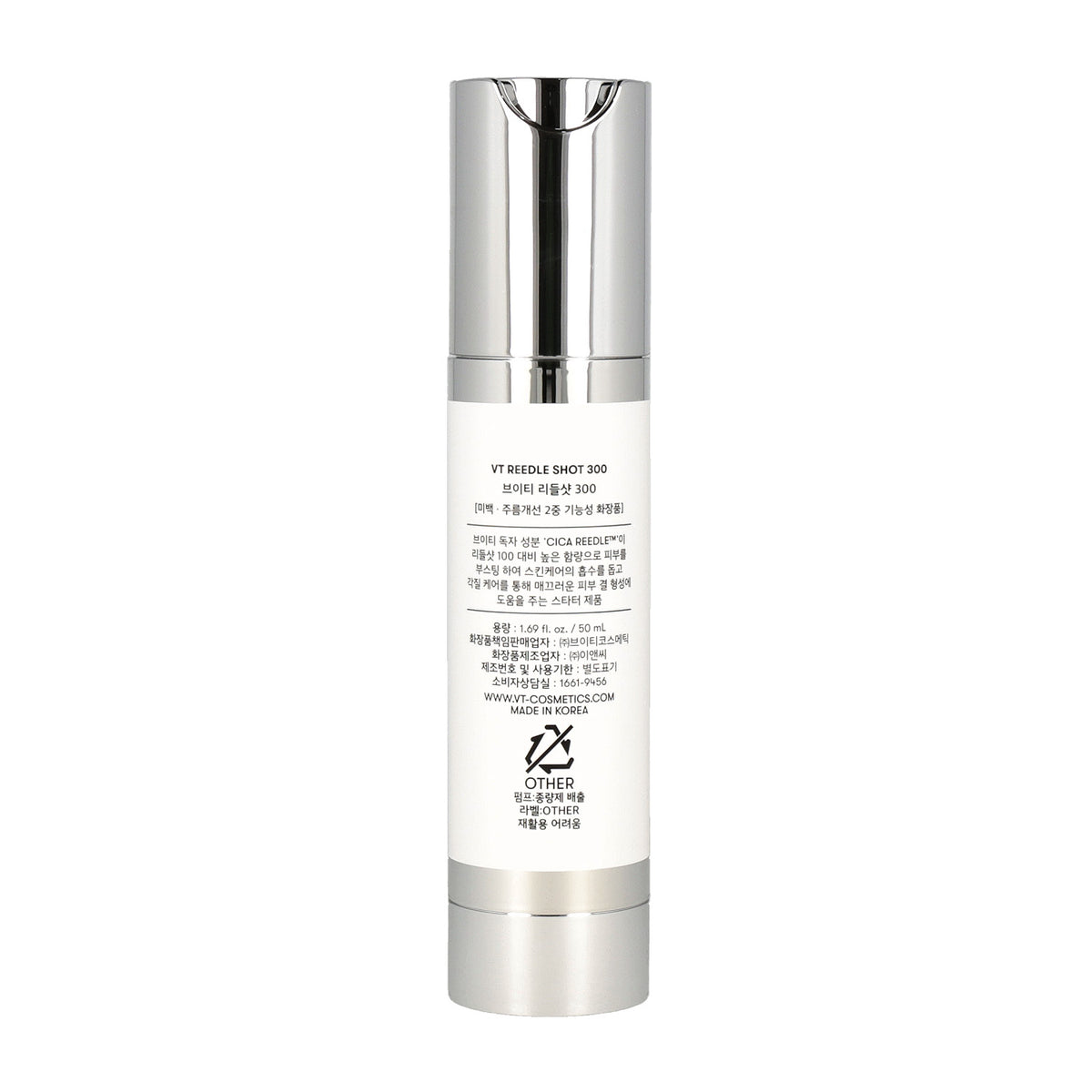 VT Cosmetics Cica Reedle Shot 300 Essence 50ml - DODOSKIN