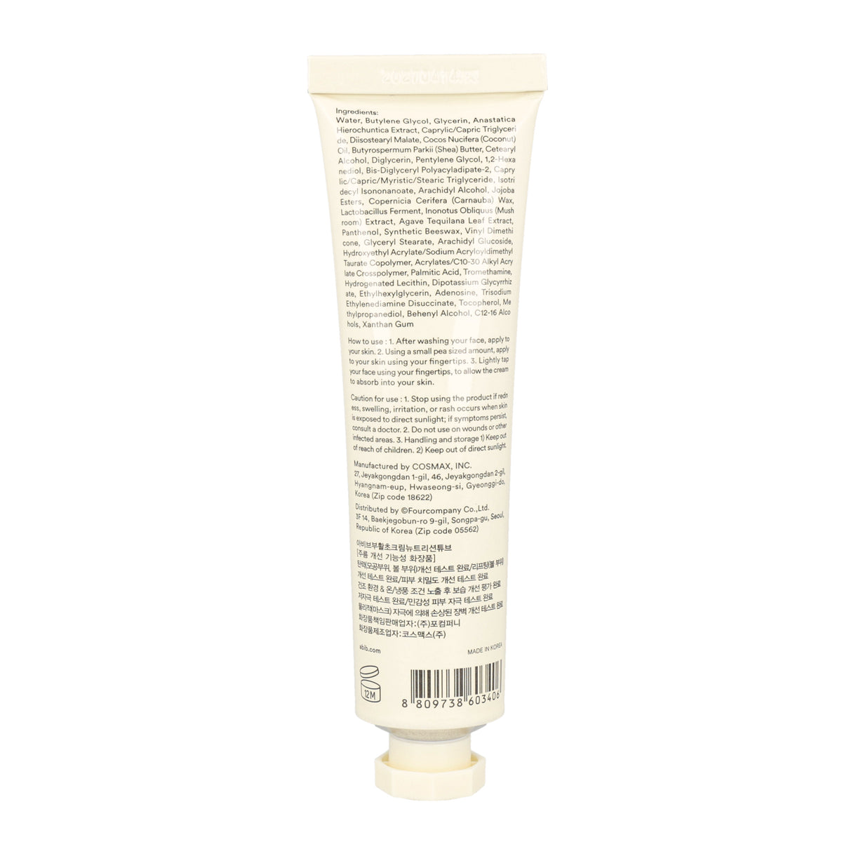 Abib Jericho Rose Creme Nutrition Tube 75ml - DODOSKIN