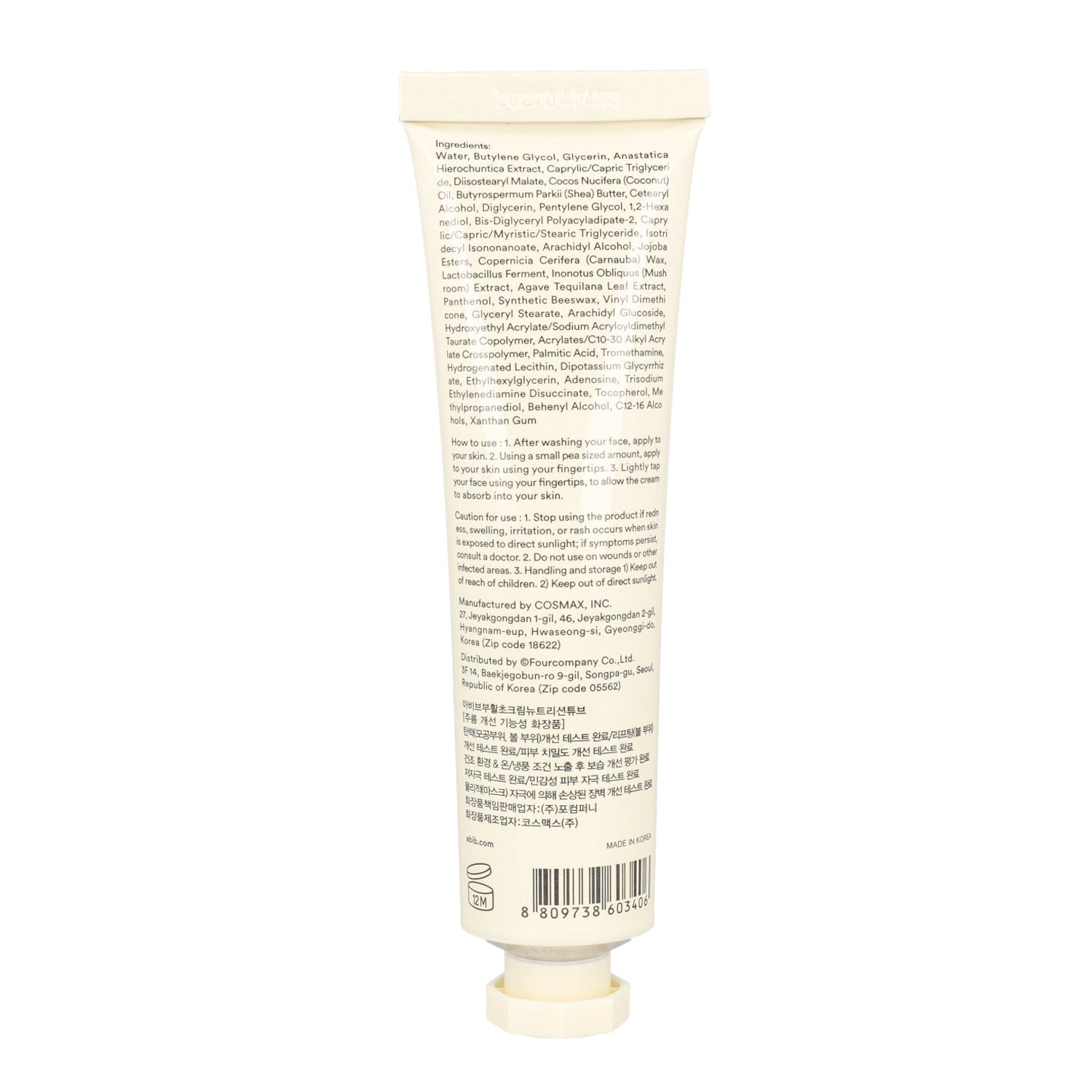 Abib Jericho Rose Creme Nutrition Tube 75ml - DODOSKIN