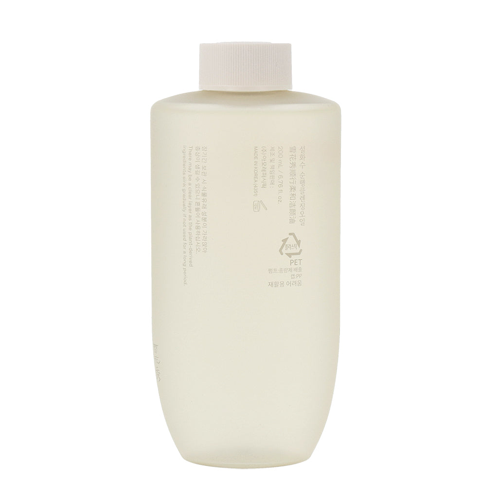[US STOCK] Sulwhasoo Gentle Cleansing Oil 200ml - Dodoskin