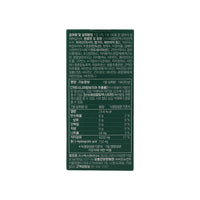 D'Aba Veganery Diet Jelly 4200mg 1box (20G x 7EA) - SHINE Muscat Fabor