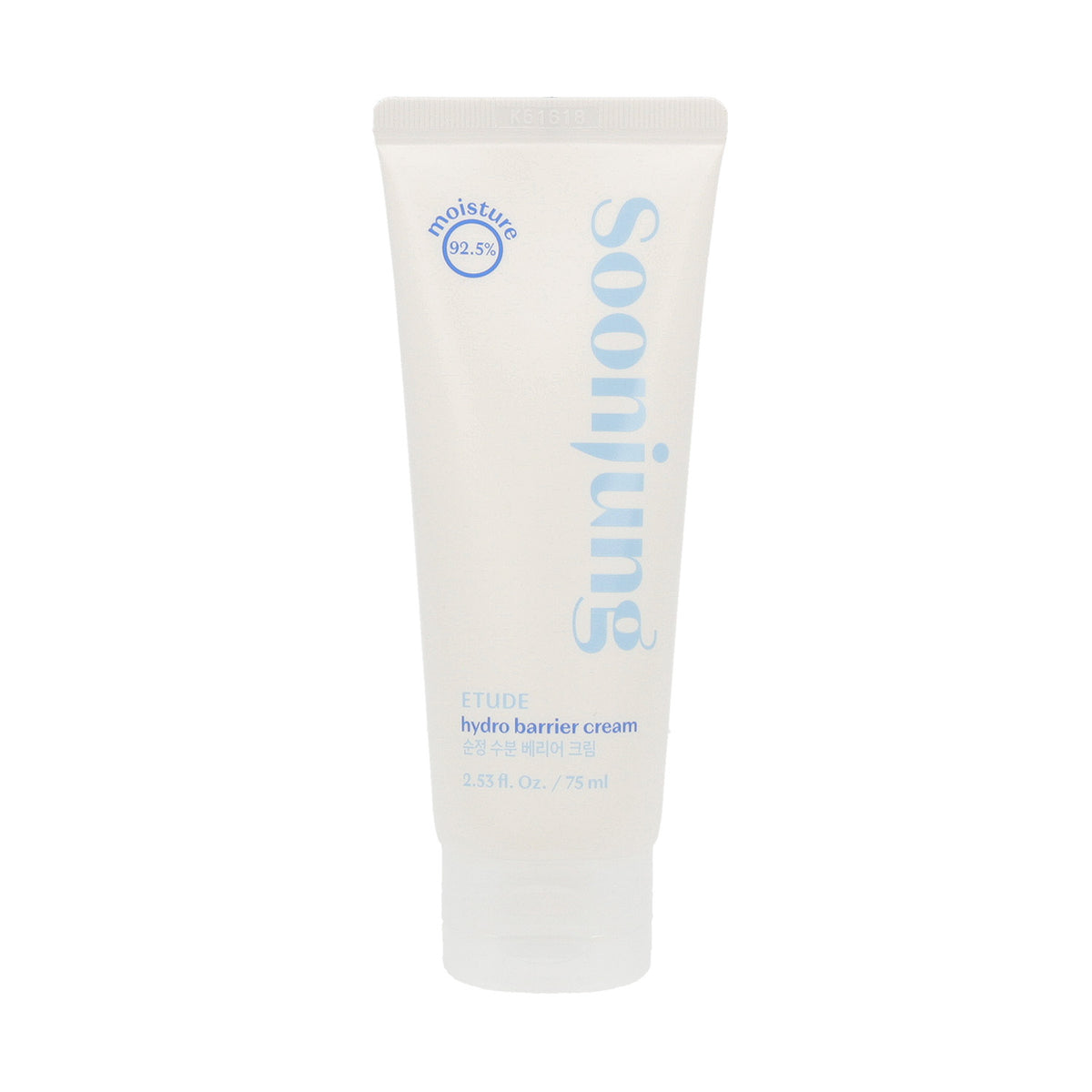 ETUDE HOUSE SoonJung Hydro Barrier Cream 75ml - DODOSKIN
