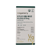 [Open Box] d'Alba Plant Collagen Booster(H) 3270mg (Shine Muscat Flavor) - 14ea