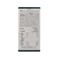 [Open Box] d'Alba Plant Collagen Booster(H) 3270mg (Shine Muscat Flavor) - 14ea