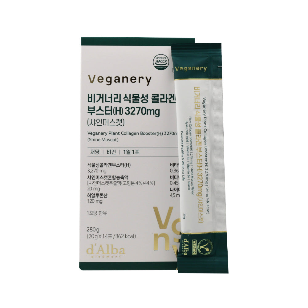 [Open Box] d'Alba Plant Collagen Booster(H) 3270mg (Shine Muscat Flavor) - 14ea
