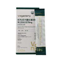 [Open Box] d'Alba Plant Collagen Booster(H) 3270mg (Shine Muscat Flavor) - 14ea
