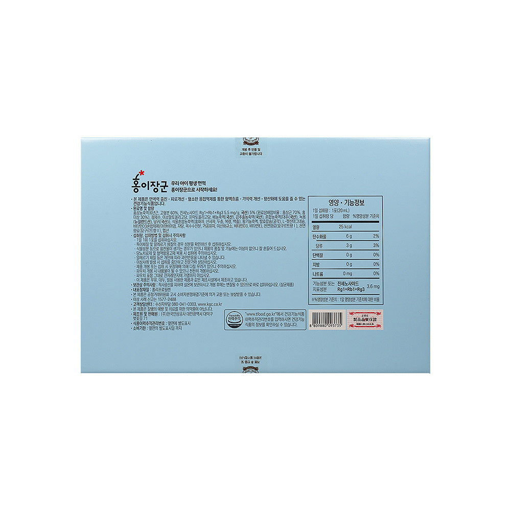 Jung Kwan Jang Kid Tonic Step 2 (Ages 4-6) Korean Red Ginseng 1 box (20ml 30ea)